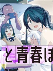 大逃杀漫画课程 G0-01 地图与死亡边界 封面