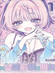 大逃杀漫画课程 G0-02 分镜基础与翻页意识 封面