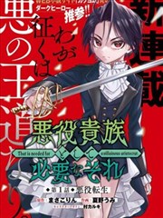 大逃杀漫画课程 G2-01 动作分镜与速度感 封面