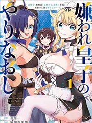 大逃杀漫画课程 G2-02 高压对话与静场处理 封面