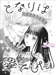 大逃杀漫画课程 G2-04 道具与武器设计 封面