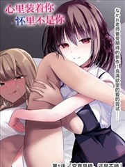 大逃杀漫画课程 G2-05 场景氛围与网点 封面